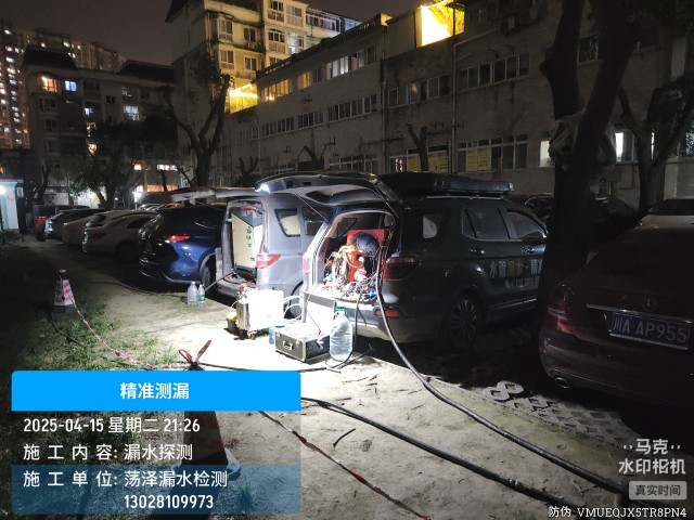 拉萨经济技术开发区消防水管漏水检测维修公司电话
